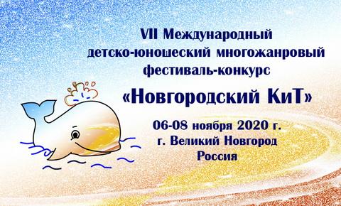 Всероссийский конкурс научно-технологических проектов 